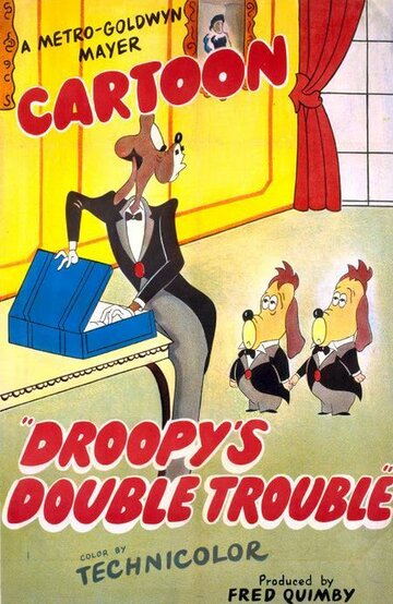 Проблемы с двойником (1951)