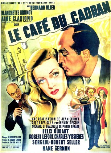 Кафе Кадран (1947)