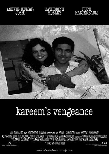 Kareem's Vengeance (2005)