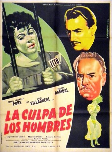 Вина для мужчин (1955)