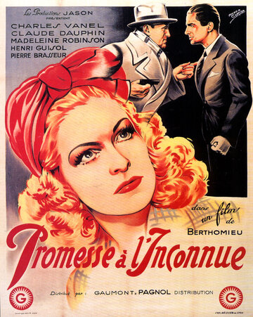 Обещание неизвестному (1942)