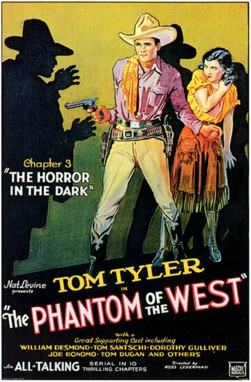 Фантом с Запада (1931)