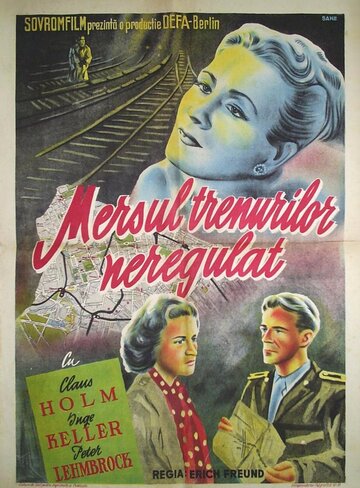 Поезда идут нерегулярно (1951)