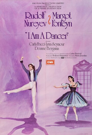 Я – танцовщик (1972)