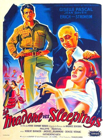 Мадонна спящих (1955)