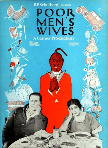Жёны бедняков (1923)