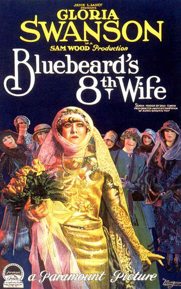 Восьмая жена Синей бороды (1923)