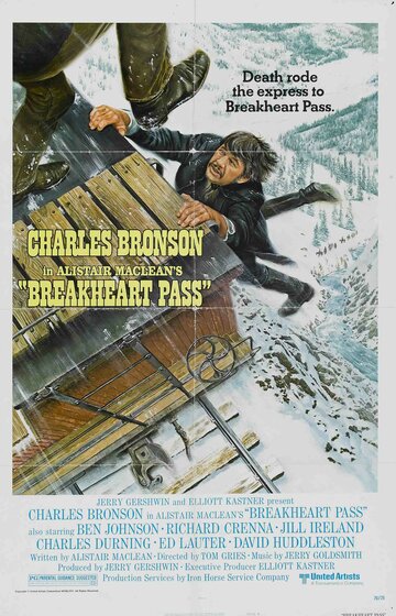 Перевал Брейкхарт (1975)