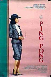 Пинг Понг (1987)
