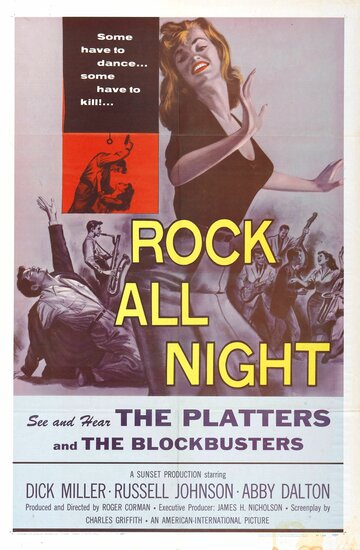 Рок всю ночь (1957)