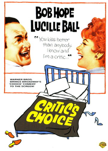 Критический выбор (1963)