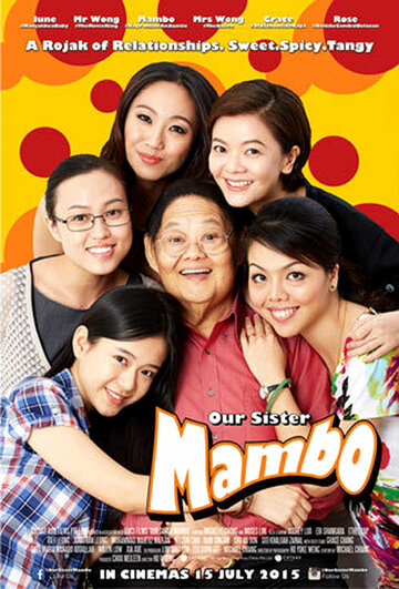 Our Sister Mambo (2015)