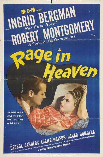 Ярость в небесах (1941)