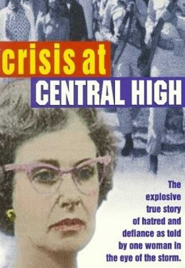 Кризис в Централ-Хай (1981)