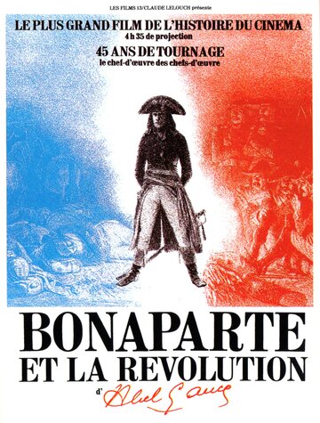 Бонапарт и революция (1972)