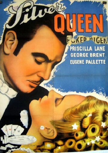 Серебряная королева (1942)