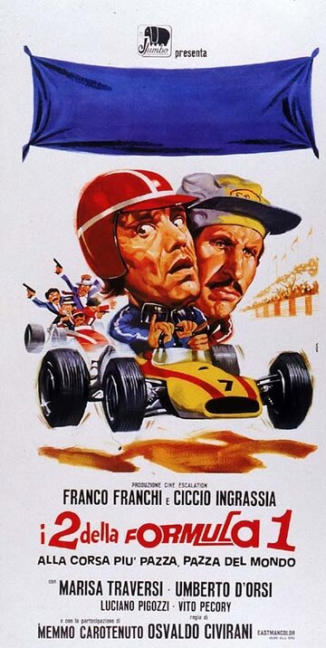 Двое из Формулы-1 в самой безумной гонке в мире (1971)