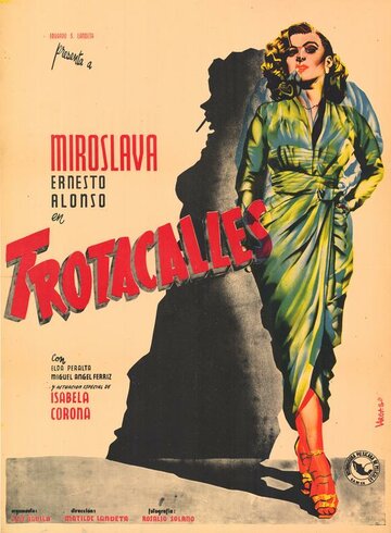 Гулящие (1951)