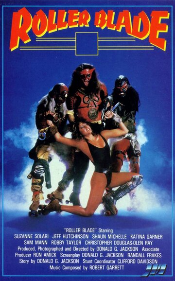 Роллеры будущего (1986)