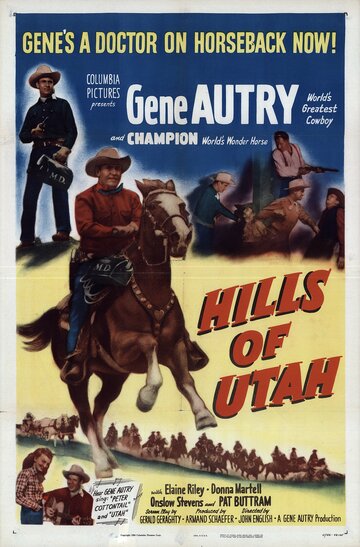 Холмы Юты (1951)