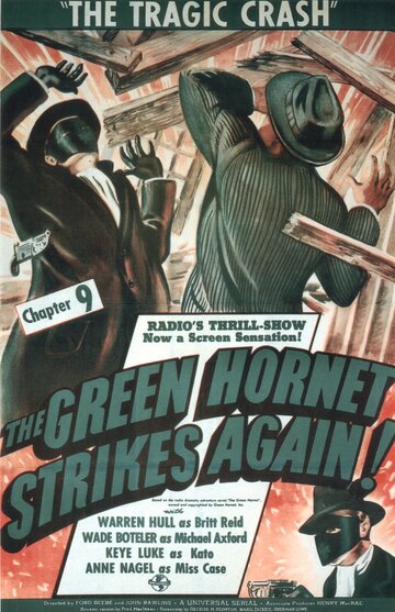 The Green Hornet Strikes Again! (1940)